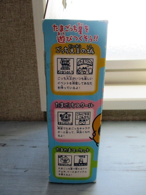 □ バンダイ おうちのでかたまごっち BANDAI tamagotchi おうちの