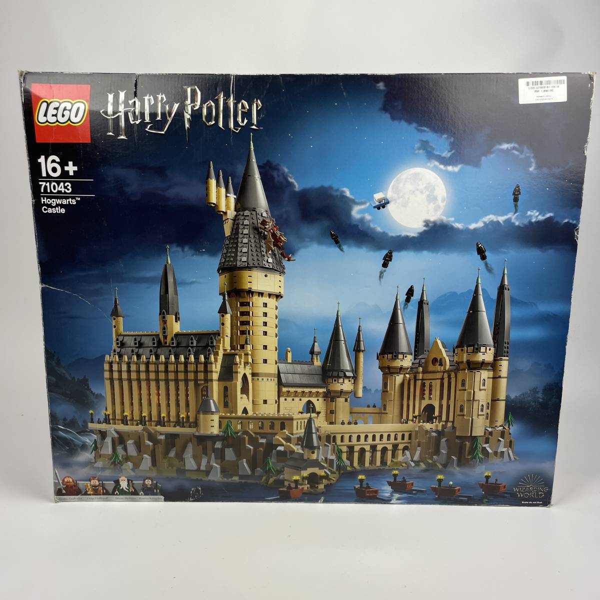 LEGO レゴ 71043 ハリーポッター ホグワーツ城 部品取り パーツ取り用 