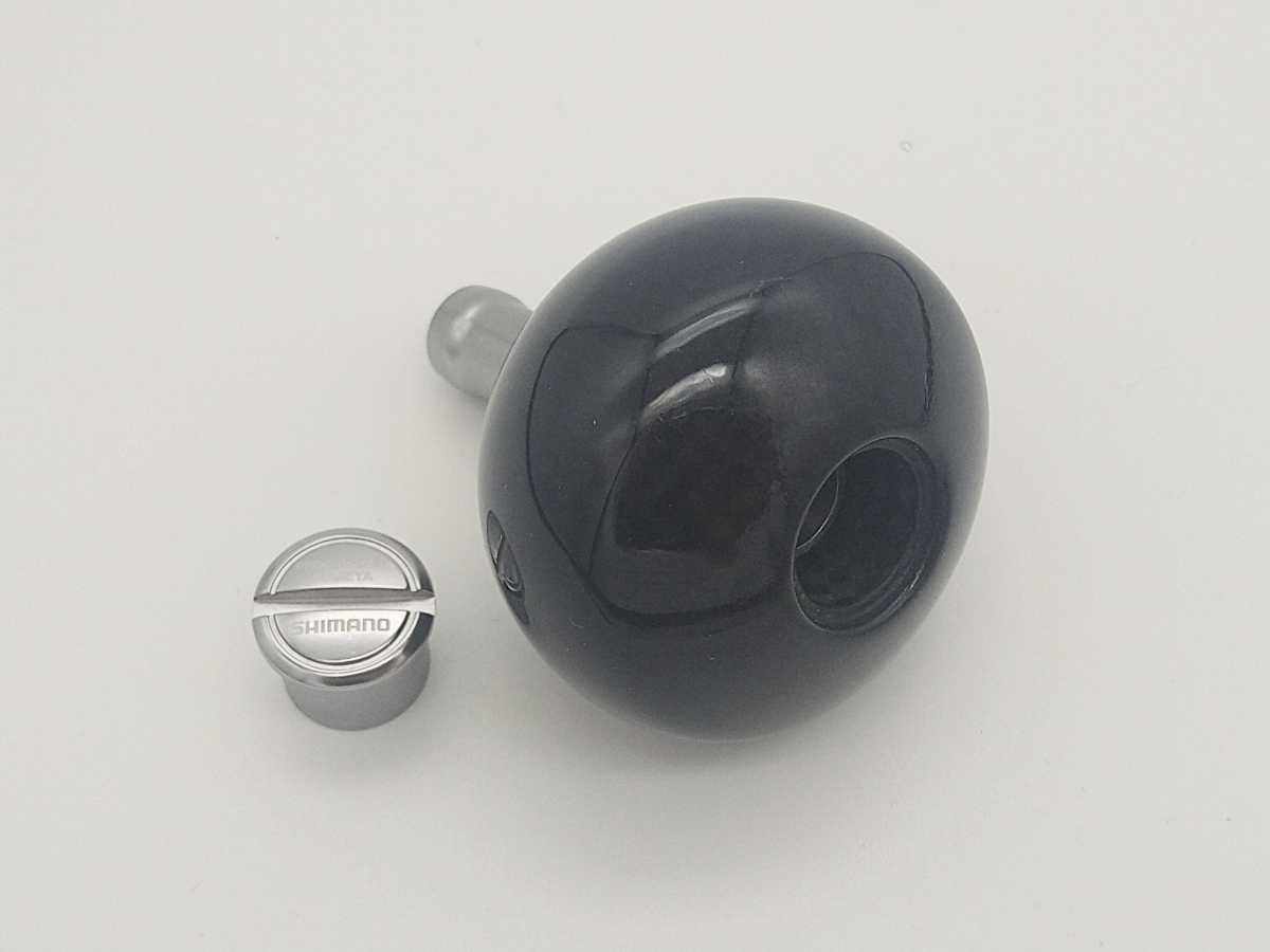 SHIMANO 夢屋13STELLA SW ウルトラライトカーボンハンドルノブ 商品説明