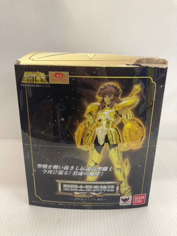 聖闘士星矢 ライブラクロス バンダイ 1988 天秤座の聖衣 当時物 聖闘士