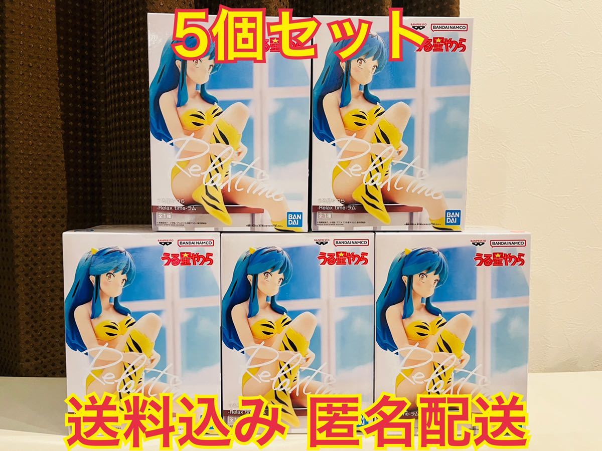 うる星やつら relax time ラム フィギュア 5個セット まとめ売り 高橋