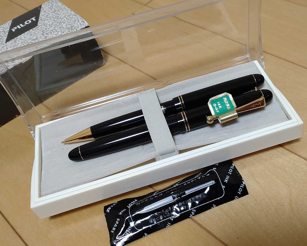 PILOT カスタム67 万年筆 シャープペン セット デッドストック  