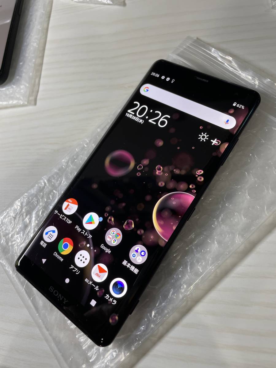 SIMフリー 本体 Xperia XZ3 64 GB 046G4 ボルドーレッド 【公式通販】