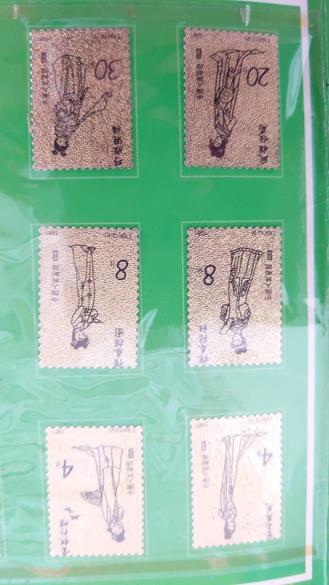 4-14441 保管品 キングラム 中国切手 紅楼夢 金陵十二金釵 T69 12種完