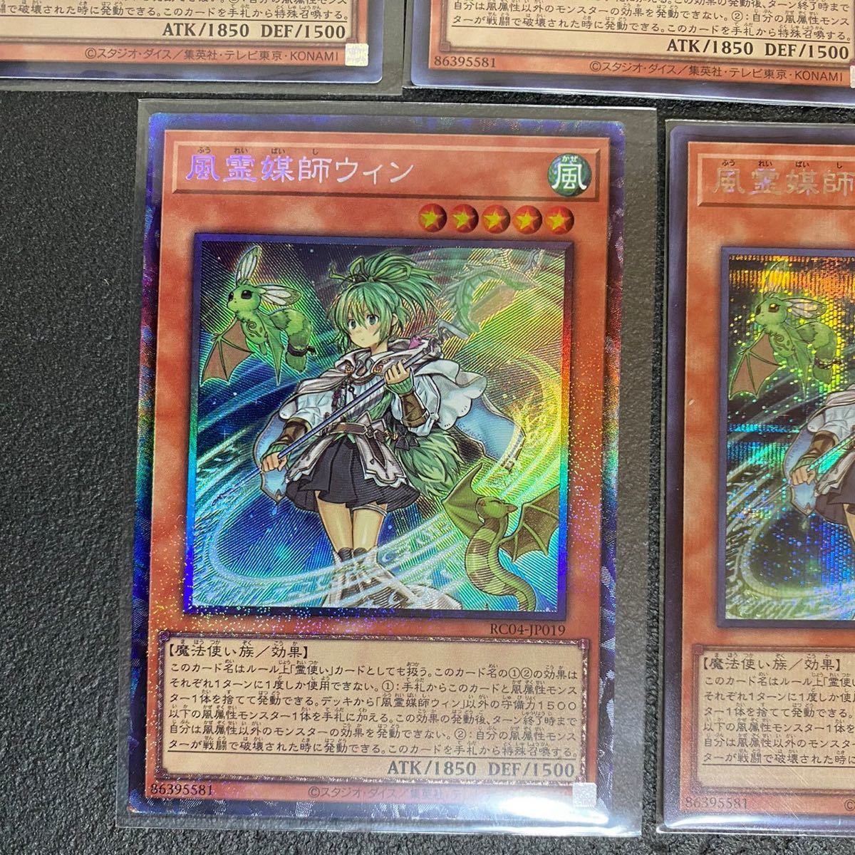 レアコレ25th まとめ売りエクレシア無限泡影ラーの翼神竜