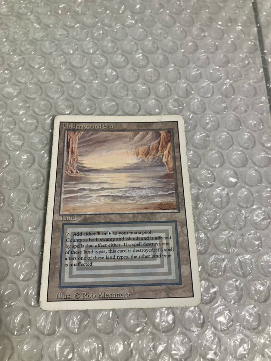 mtg underground sea リバイズド 英語版