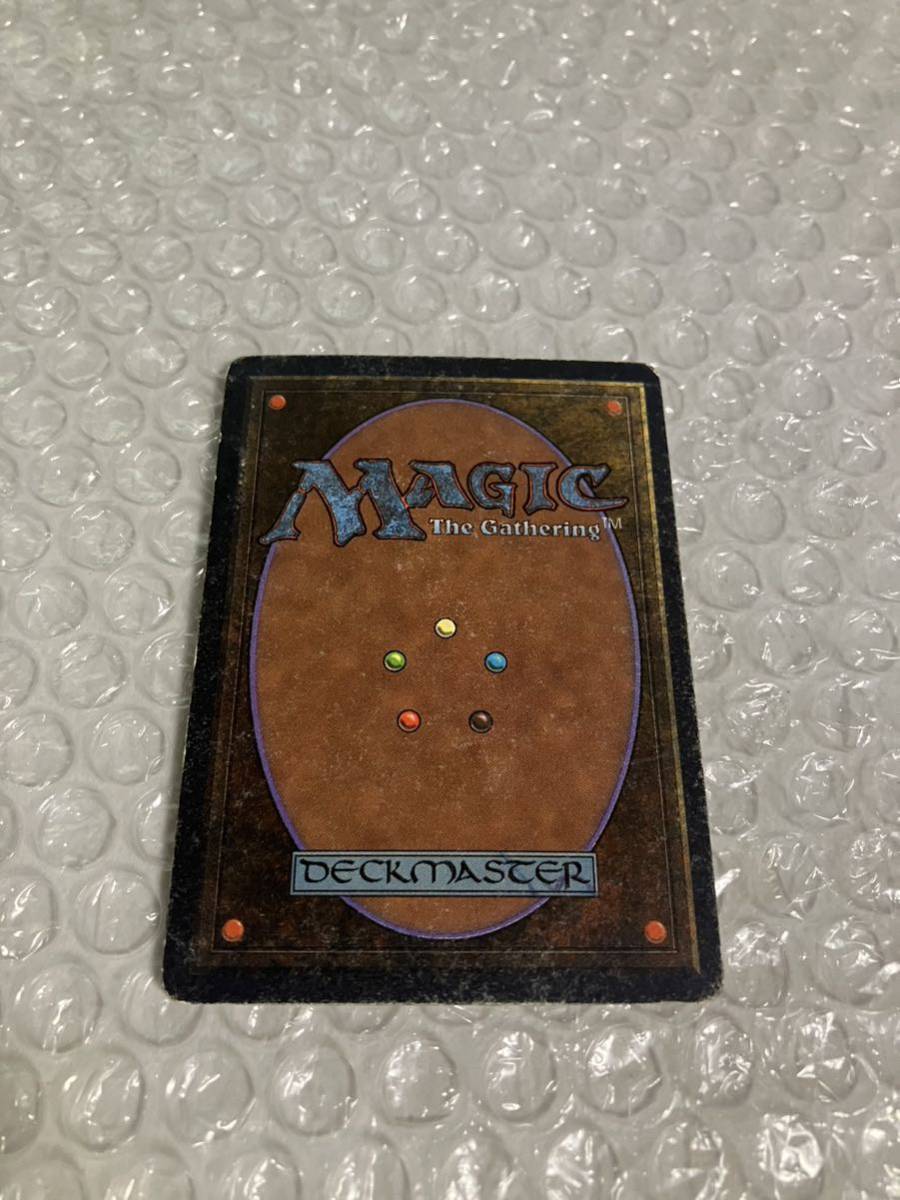 mtg underground sea リバイズド 英語版