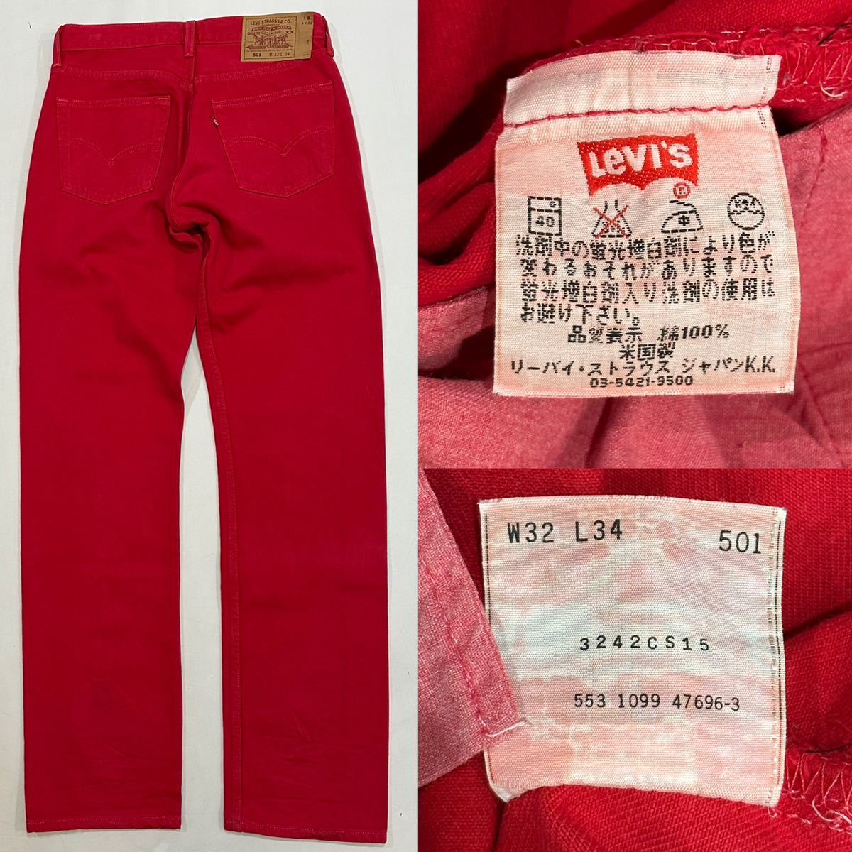 90s 99年製 USA Levi