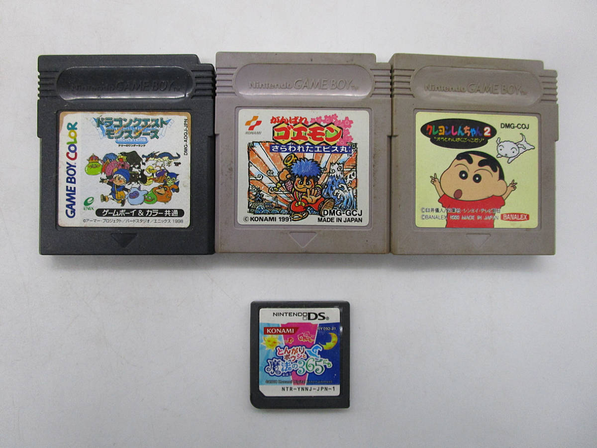 PSP本体　ゲームボーイ　DS PS ソフト PSP本体 ゲームボーイ DS PS ソフト