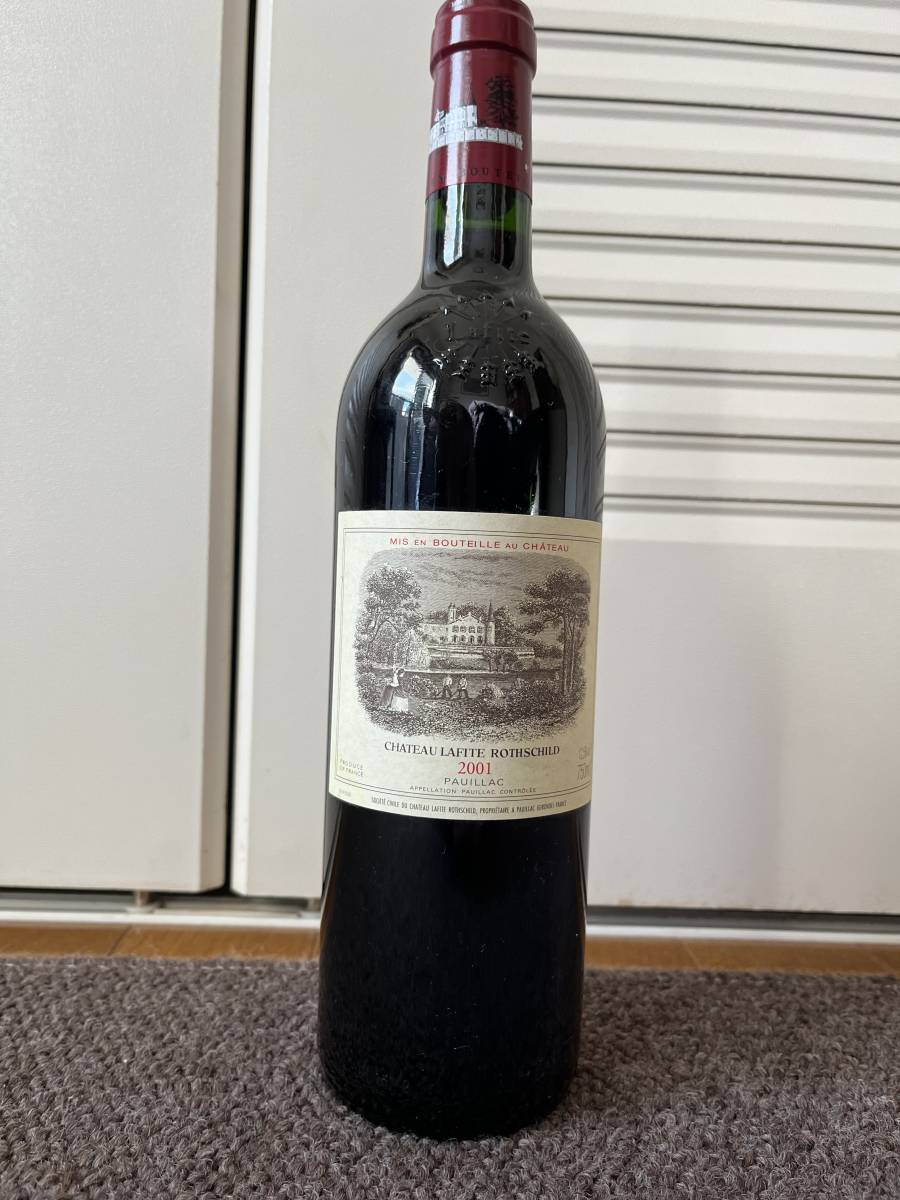Chateau Lafite Rothschild 2001、ラフィット・ロートシルト、フォルスター保管