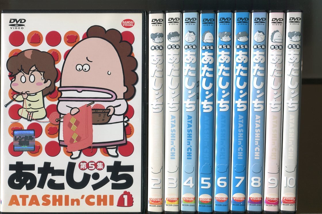 a8256 「あたしンち 第5集」全18巻セット レンタル用DVD/渡辺久美子