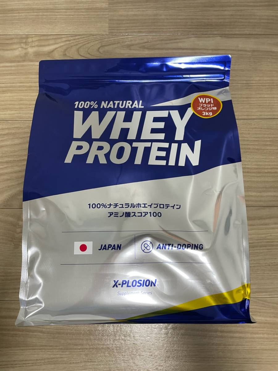 3kg エクスプロージョン プロテイン WPC ブラッドオレンジ味 