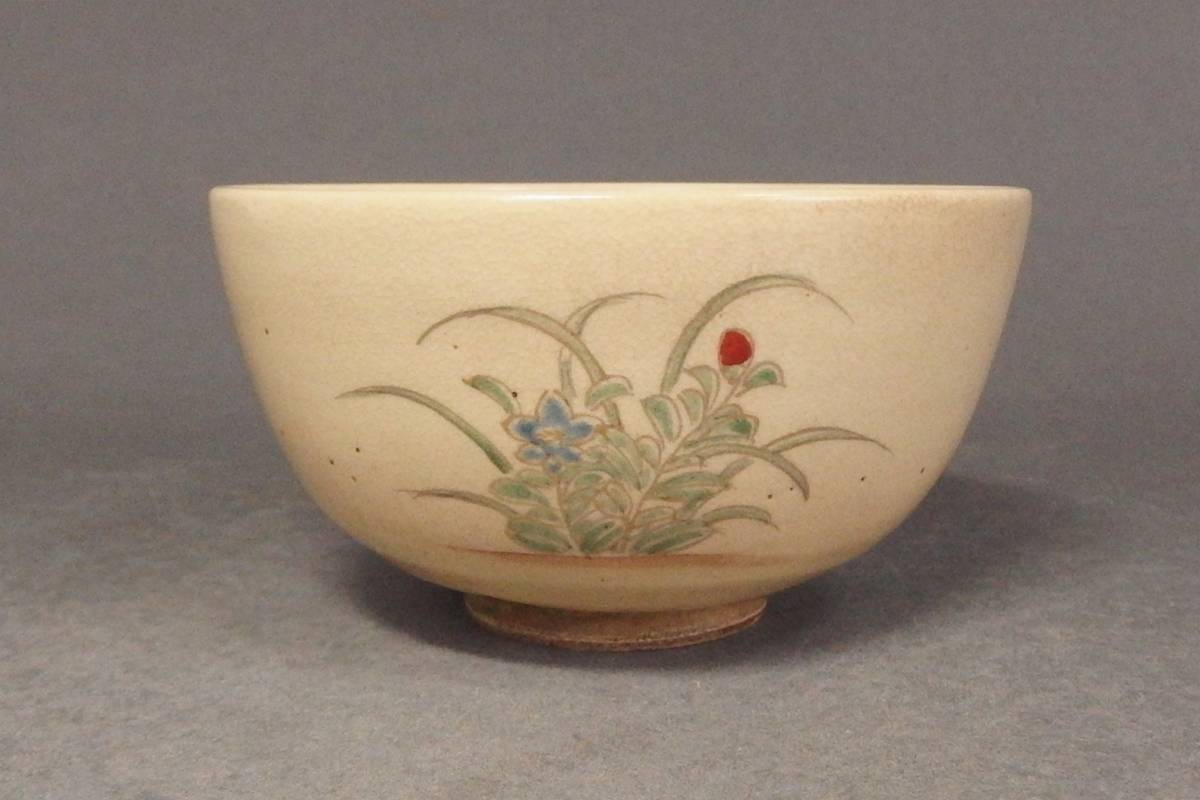 野々村仁清作 江戸時代 野々村仁清作 色絵花紋茶碗 箱付 ⑨ 秋野花紋