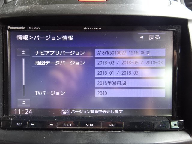 パナソニック CN-RA05D マップバージョン 危ない 2018