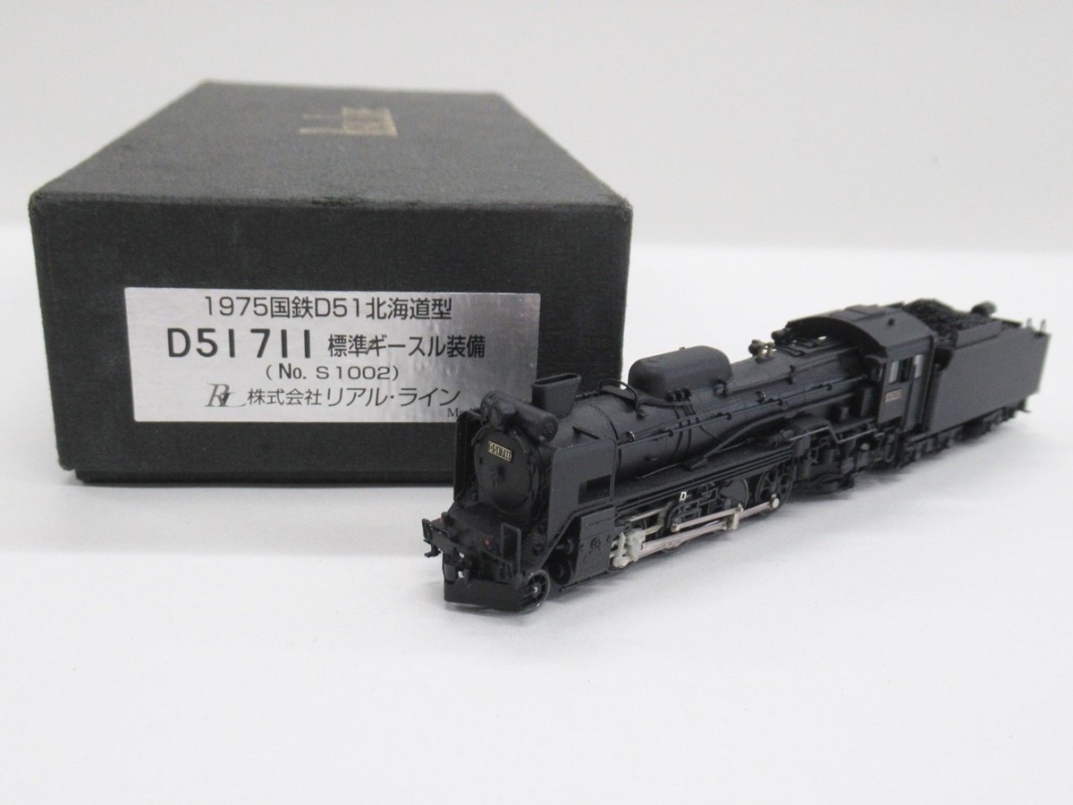 TOMIX 98774 キハ82 JRキハ82系特急ディーゼルカー(ひだ・南紀)セット