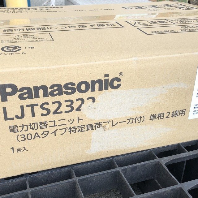 パナソニック 電力切り替えユニット LJTS2322 パナソニック 電力切り替えユニット LJTS2322