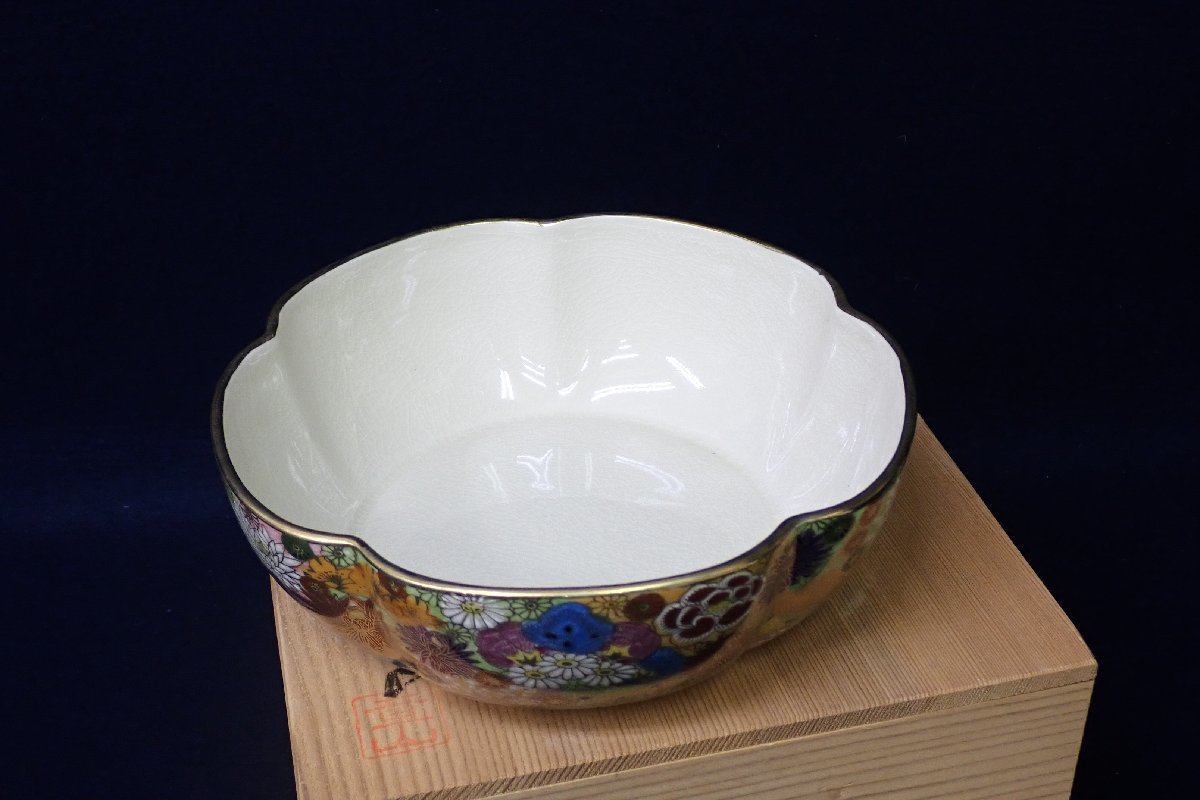 九谷焼 - 田村金星作 共箱 九谷焼花瓶 良山造 青粒香合 茶道具 メルカリ