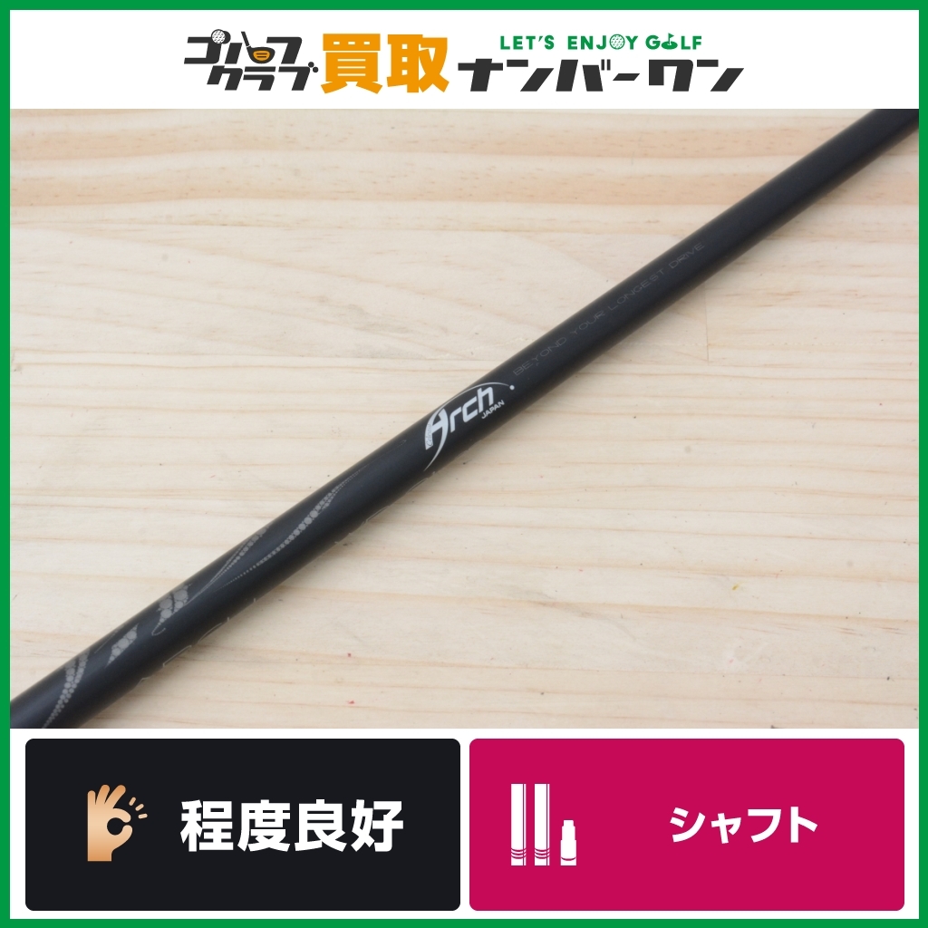□アッタス キング ATTAS KING 6SX キャロウェイスリーブ付 ドライバー用