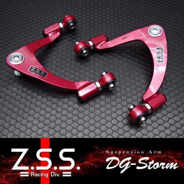 Z.S.S. DG-Storm UCF30 UCF31 30 セルシオ フロント アッパーアーム