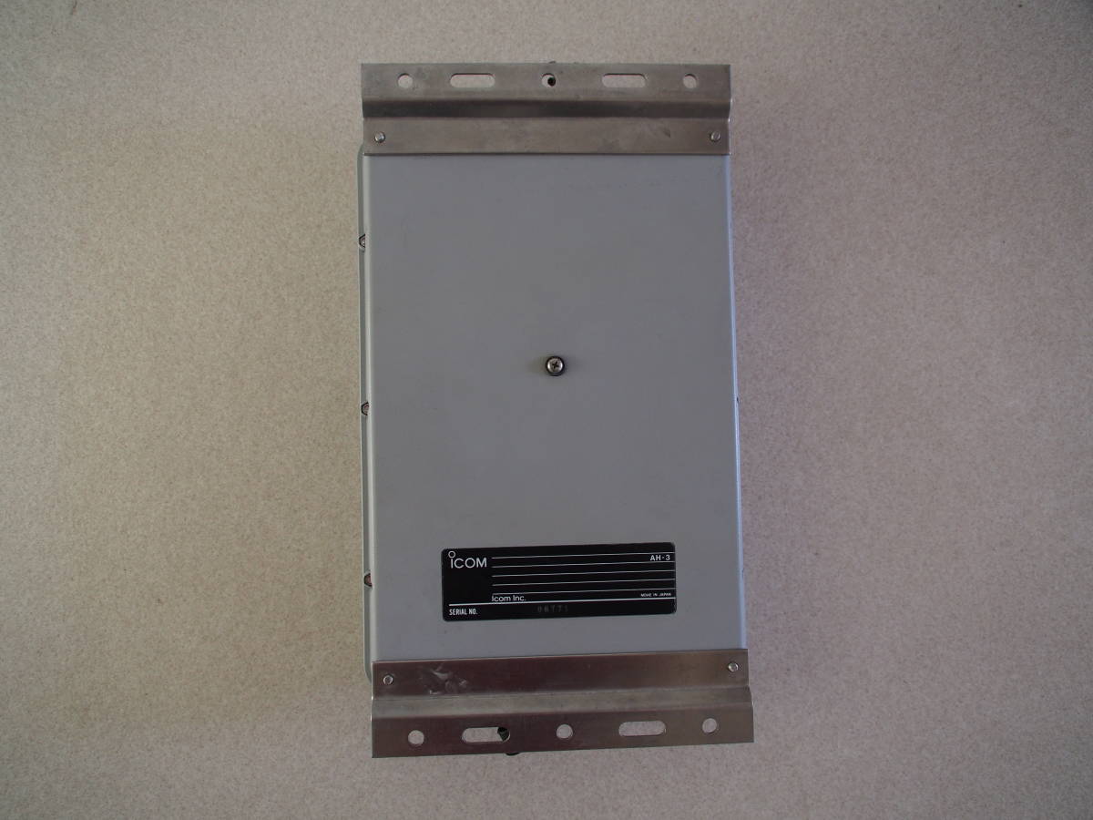 ICOM AH-3 HF自動アンテナチューナー アイコム icom AH-3 HFオートアンテナチューナー ディスカウント