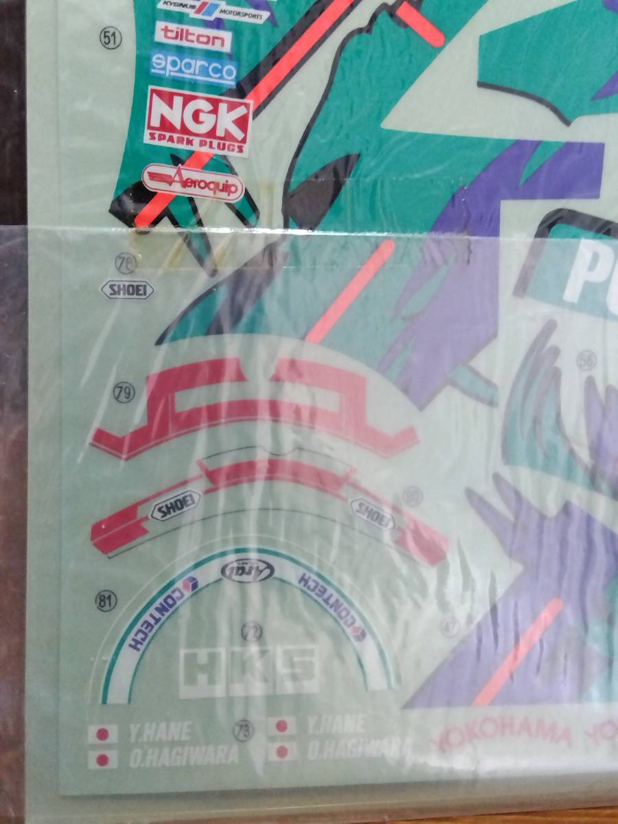 タミヤ1/10RC HKSニッサンスカイラインGT−R（R32）グループA 58140