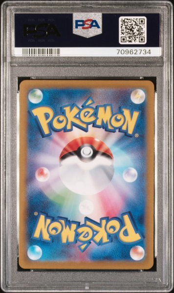 低価，新作 PSA 10 鑑定 ポケモンカード デオキシスVSTAR 223/172 SAR ソード＆シールド　ハイクラスパック　VSTARユニバース