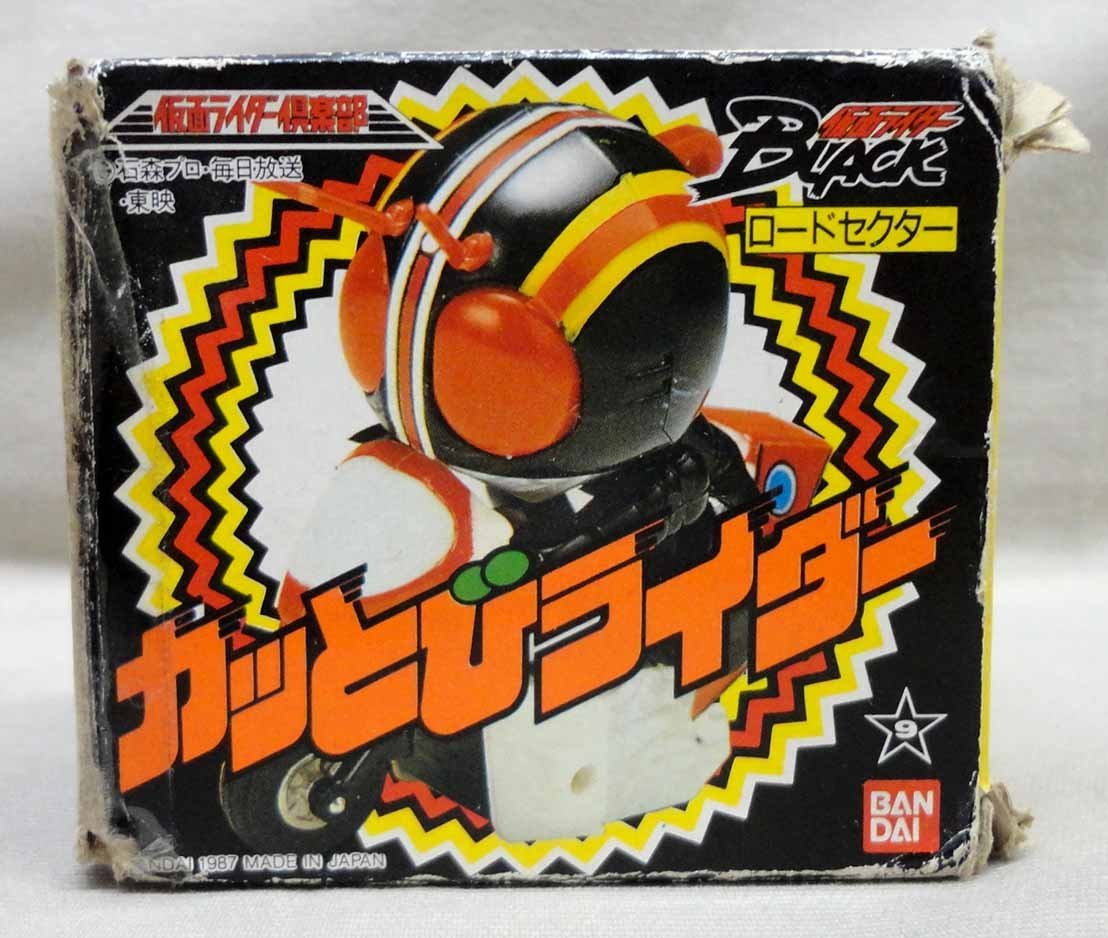 カッとびライダー 仮面ライダーBLACK ロードゼクター 開封 仮面
