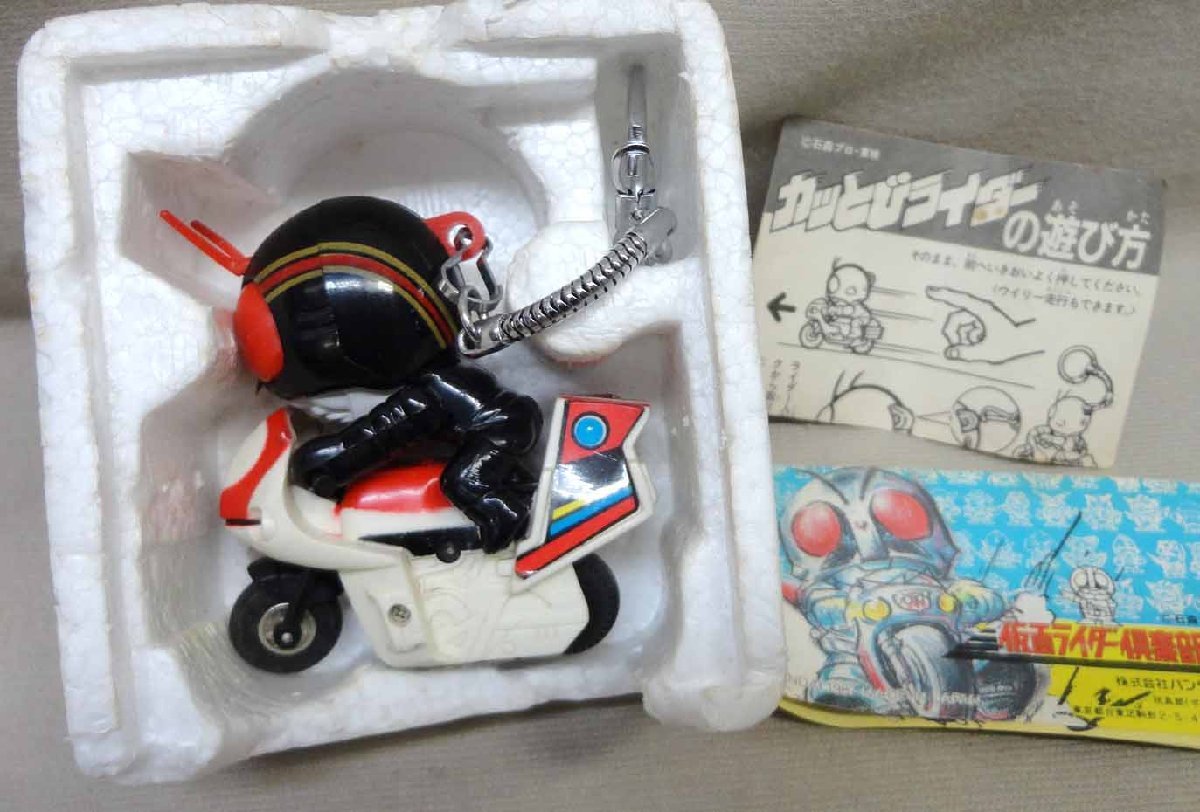 カッとびライダー 仮面ライダーBLACK ロードゼクター 開封 仮面