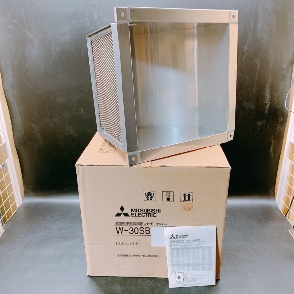 B3-015-140-5.0　排気形 ウェザーカバー MITSUBISHI W-30SB 三菱電機 有圧換気扇用 ステンレス 防鳥網標準装備 換気扇 空調 パーツ