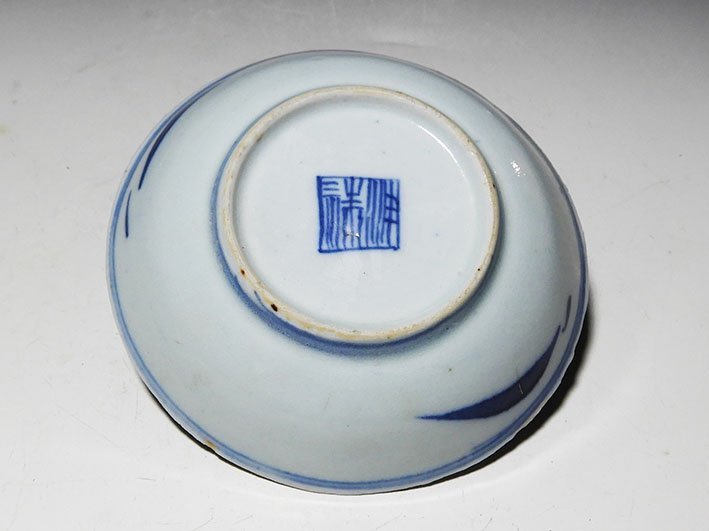 桃】清朝期染付参漢人図小皿