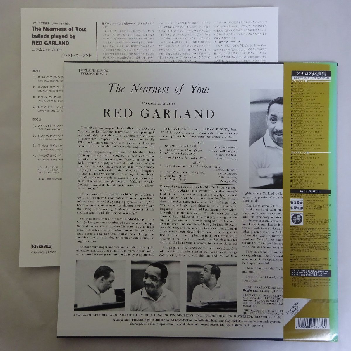 あゆみ　様　　専用 17110529;【帯付/JAZZLAND】Red Garland / The Nearness Of You
