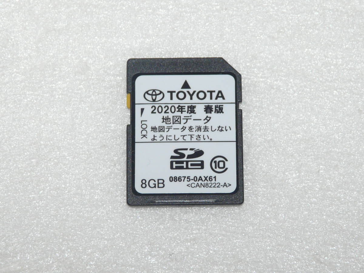 NSCP-W64 トヨタ 純正 SDカード 対応機種 地図更新SD 2020年度春版 新