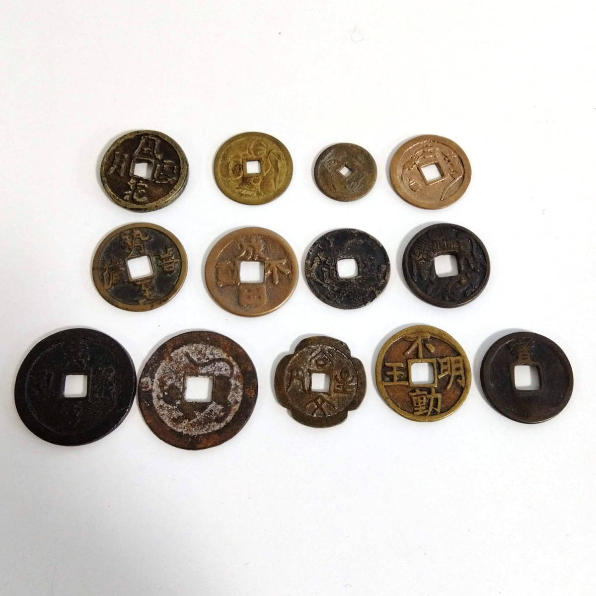 【セール，限定SALE】 1円スタート 古銭 絵銭 穴銭 まとめ 不動明王 風花雪月 成田不動 忠勇義烈 他 13点セット(日本)｜売買されたオークション情報、yahooの商品情報をアーカイブ公開 - オークファン その他