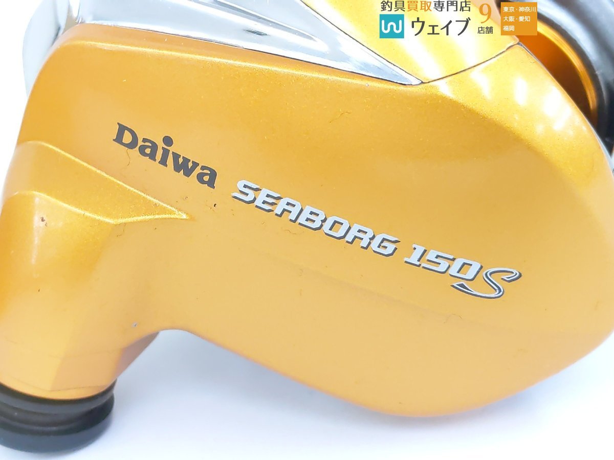 ダイワ シーボーグ 150S ダイワ シーボーグ 電動リール 本体 ダイワ