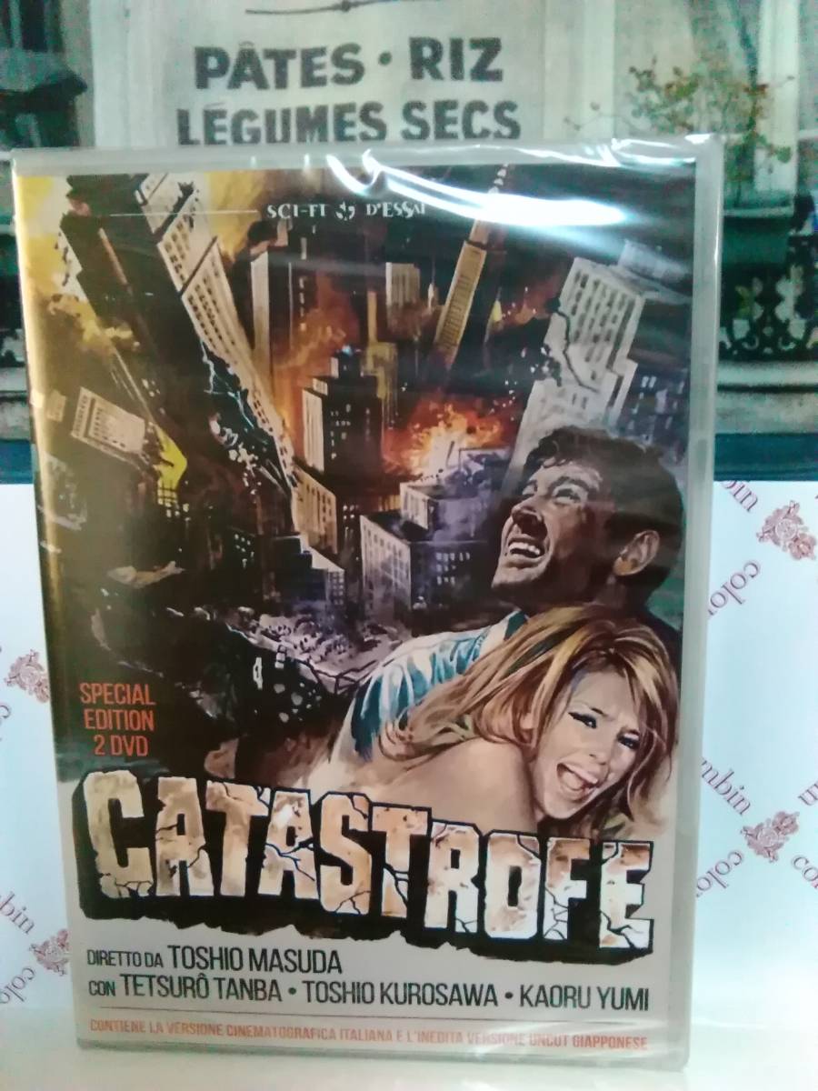 □イタリア正規発売版□PAL版DVD□新品「ノストラダムスの大予言」2枚