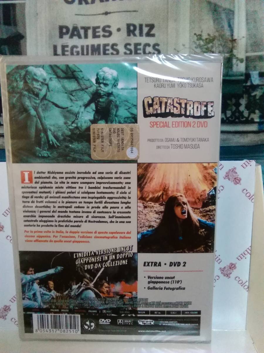 □イタリア正規発売版□PAL版DVD□新品「ノストラダムスの大予言」2枚