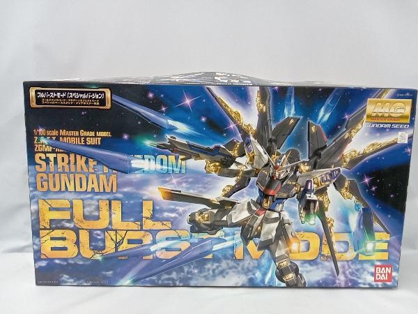 ガンプラまとめセット ナイチンゲール MG ストライクフリーダムフルバースト ガンプラまとめセット ナイチンゲール MG ストライクフリーダムフル
