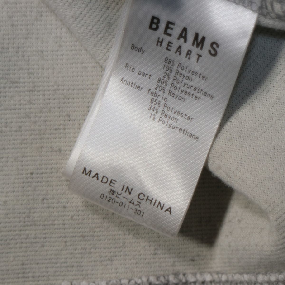 良品◎》BEAMS HEART ビームスハート☆重ね着風*レイヤード*サーマル 