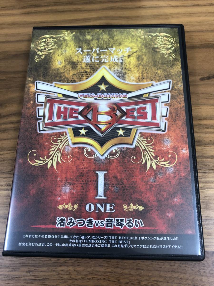 [01]中古/バトル/BTTB-01/FEM-BOXING THE BEST Ⅰ 渚みつき 音琴るい