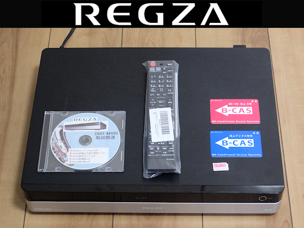 ★06 完動美品 東芝REGZA DBR-M490 2013年製 5TB 全録8CH+通常1CH B-CAS3枚/互換リモコン/取説CD-R ★