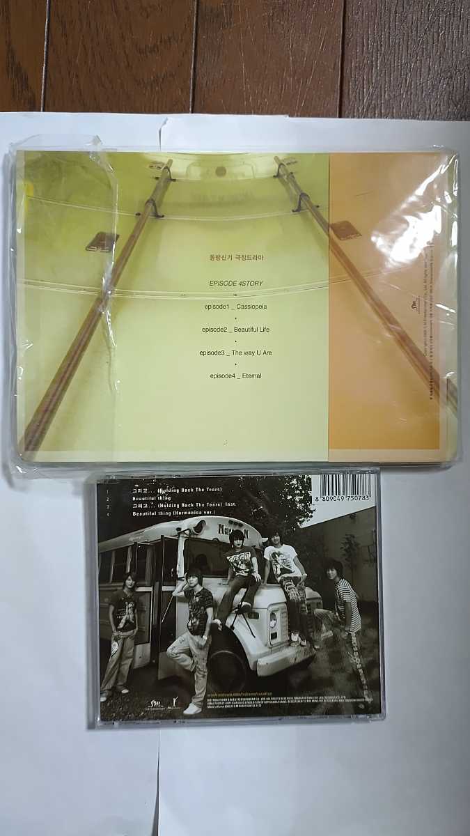 東方神起 TVXQ ユノ チャンミン ジェジュン ユチョン ジュンス  