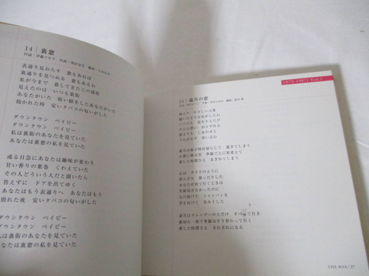 高橋真梨子 THE BOX CD11枚セット Mariko Takahashi サンプル盤CD 帯付 