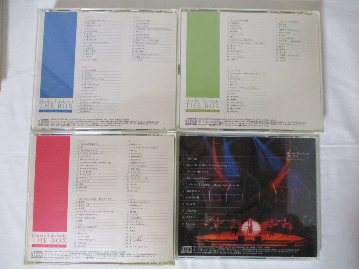 高橋真梨子 THE BOX CD11枚セット Mariko Takahashi サンプル盤CD 帯付 
