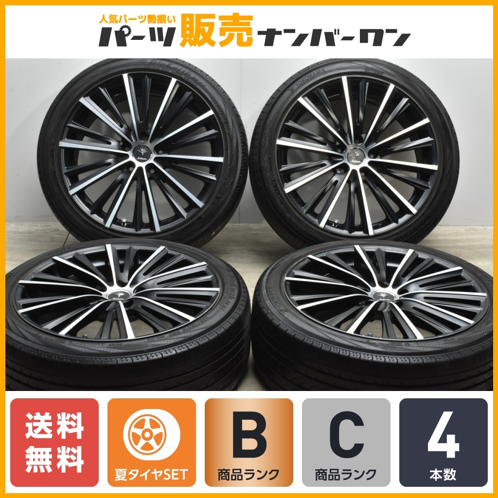 エスティマ オデッセイなどに】クレンツェ マジス 531 EVO 19in 8J +48 
