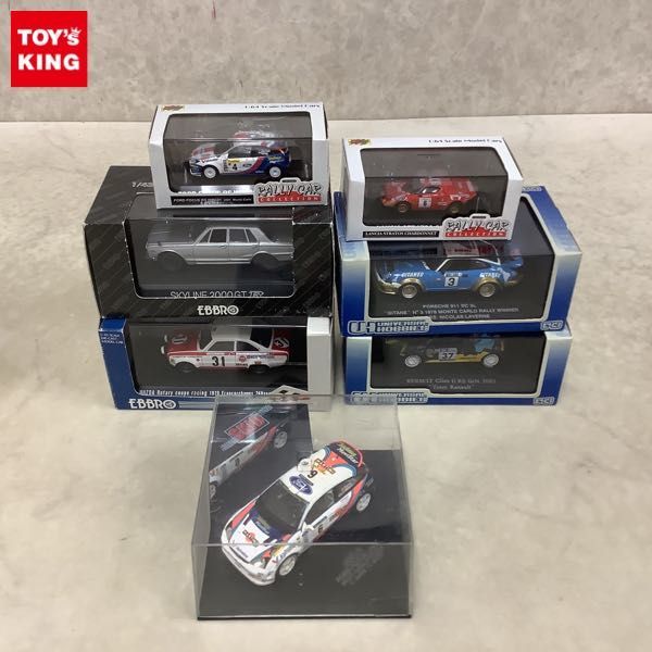 1円〜 エブロ 1/43 日産 スカイライン 2000GT-R(PGC10)、CM’s 1/64 ランチア ストラトス シャルドネ #6 等