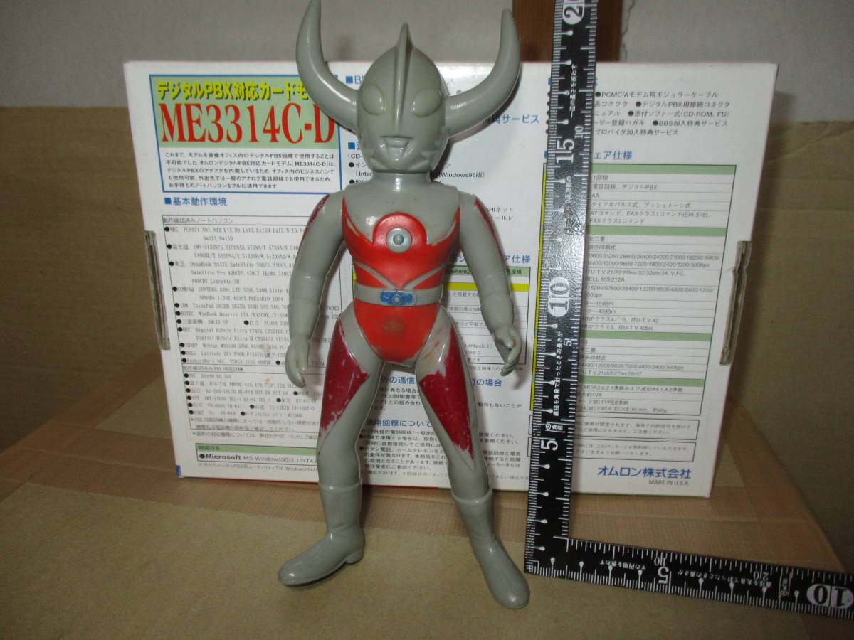 フィギュア ウルトラの父 ソフビ バンダイ ブルマァク復刻