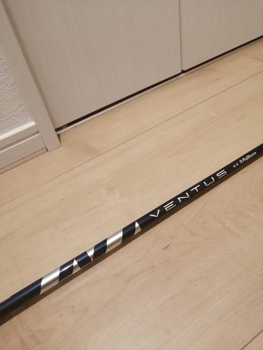 VENTUS タイトリスト スリーブ付きシャフト ブルー 6S ベンタス