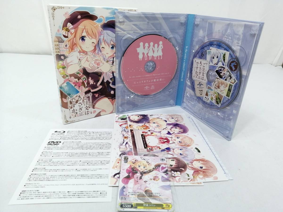 Blu-ray ご注文はうさぎですか?? 2期 中古 : 3巻 全巻収納