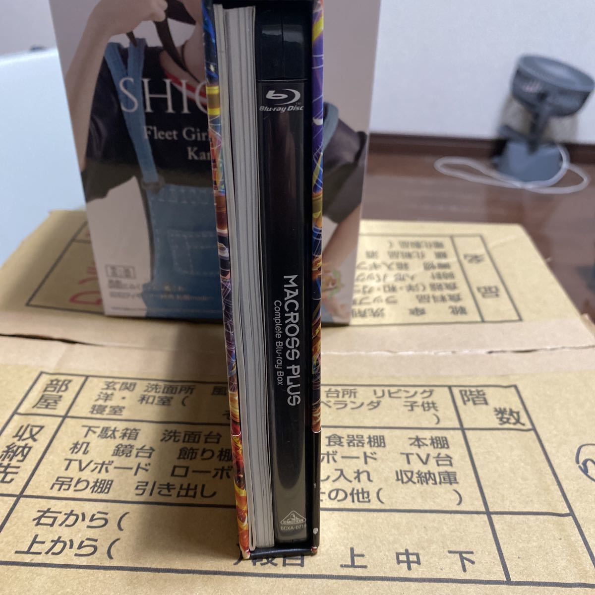 マクロスプラス Complete Blu−ray Box （Blu