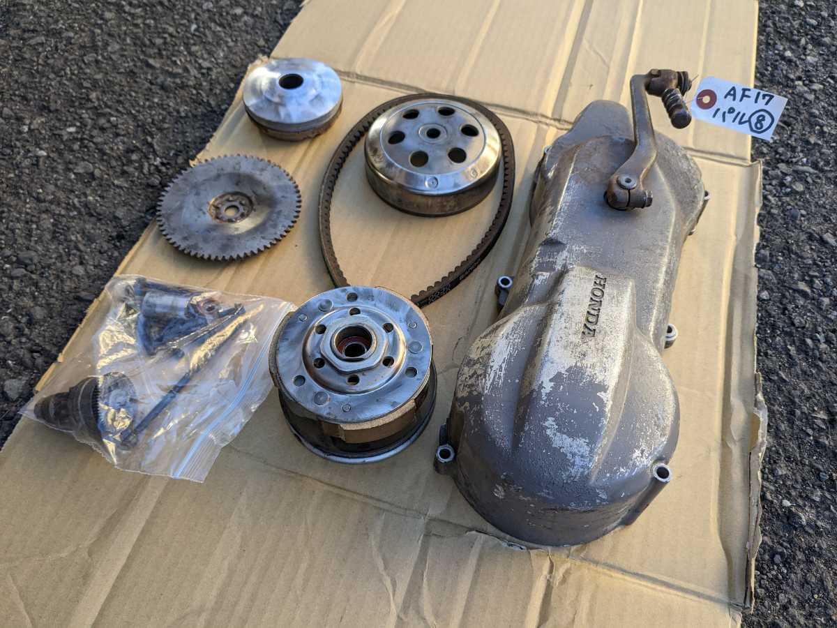 ホンダ HONDA AF17 パル PAL 駆動系 セット プーリー クラッチ フライ 